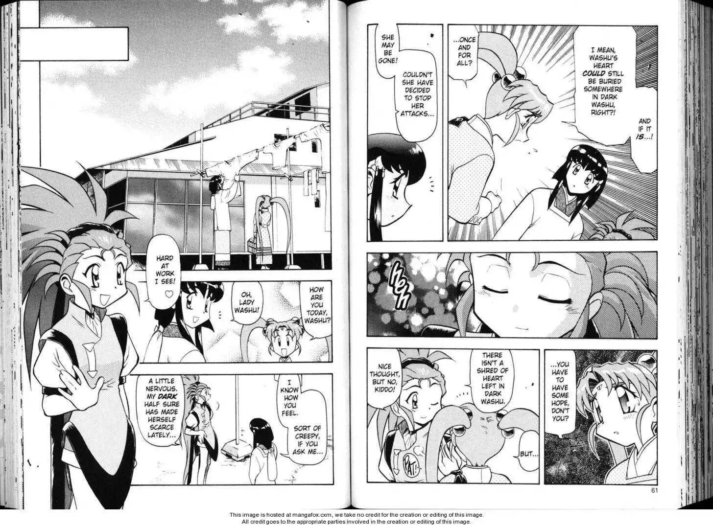 Shin Tenchi Muyo Chapter 3 33